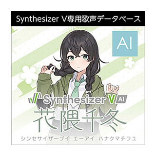AH-SoftwareSynthesizer V AI 花隈千冬