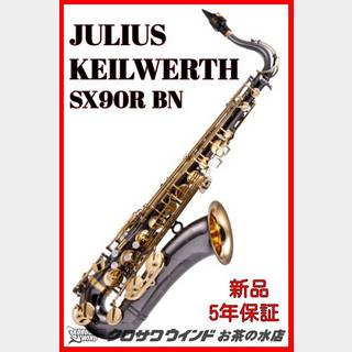 Julius Keilwerthの検索結果【楽器検索デジマート】