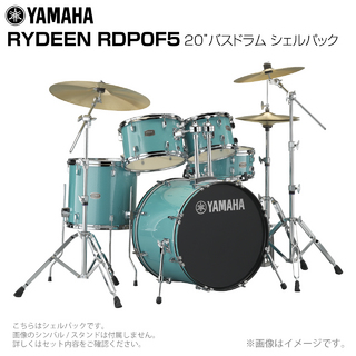 YAMAHA RDP0F5 TQG [ RYDEEN ]【数量限定特価!! ローン分割手数料0%(12回迄)】