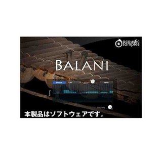 Acoustic Samples Balani(オンライン納品専用) ※代金引換はご利用頂けません。