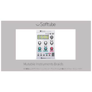 Softube Mutable Instruments Braids プラグインソフト