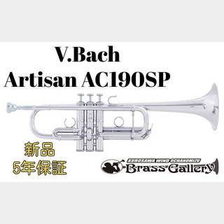 Bach Artisan AC190SP【新品】【C管】【バック】【アルティザン】【イエローブラスベル】【ウインドお茶の水】