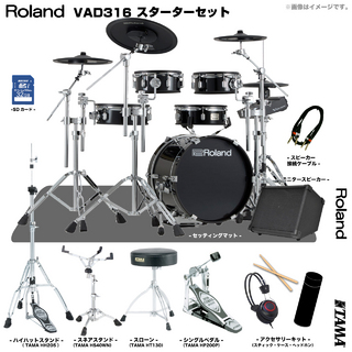 Rolandの電子ドラム＝V-Drums＆VADの新製品4機種が一挙発売 | ドラマガWeb