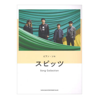 シンコーミュージック ピアノソロ スピッツ Song Collection