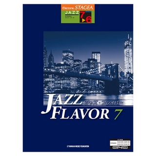ヤマハミュージックメディアSTAGEA ジャズ 7～6級 JAZZ FLAVOR ジャズ・フレイバー7