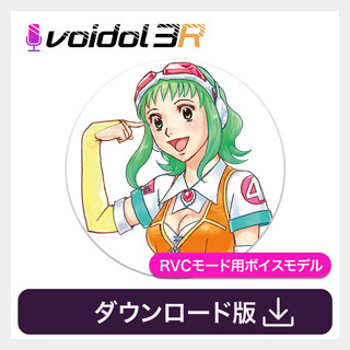 クリムゾンテクノロジー株式会社 Megpoid / Voidol RVC用ボイス