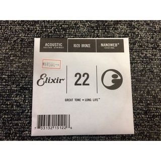 Elixirバラ弦: アコースティック 80/20ブロンズ 022 #15122 日本全国送料無料!