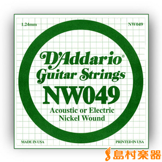 D'AddarioNW049 アコギ／エレキギター兼用弦 XL Nickel Round Wound 049 【バラ弦1本】