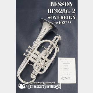 BESSON BE928G-2【美品中古】【ベッソン】【上田 悦世 氏選定書付き】【現行ドイツ製個体】【ウインドお茶の水】