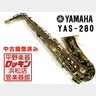 YAMAHA YAS-280 調整済み