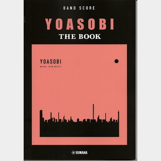 YAMAHAYOASOBI 『THE BOOK』バンドスコア