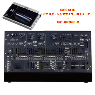 KORG ARP2600-M + KORG ST1K【台数限定新品特価】【ローン分割手数料0%(12回迄)】