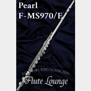 Pearl F-MS970/E【新品】【フルート】【パール】【総銀製】【フルート専門店】【フルートラウンジ】