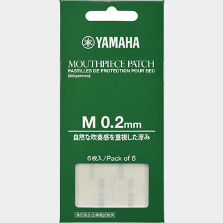 YAMAHA MPPAM2 マウスピースパッチ 【Mサイズ】 【0.2mm】
