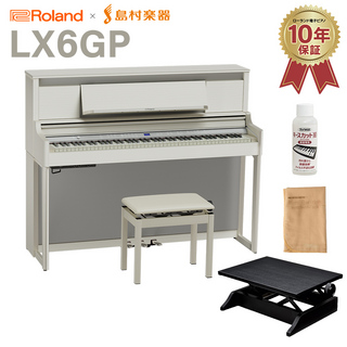 RolandLX6GP SR (SHIRO) 電子ピアノ 88鍵盤 足台セット 【配送設置無料・代引不可】