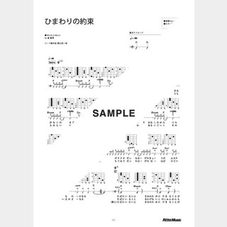 秦 基博の検索結果【楽器検索デジマート】