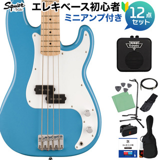 Squier by FenderSONIC PRECISION BASS California Blue 初心者セット ミニアンプ付