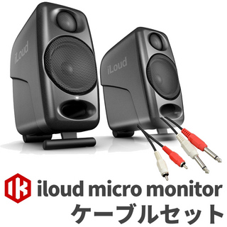 IK Multimedia iLoud Micro Monitor ペア ケーブルセット モニタースピーカー DTMにオススメ