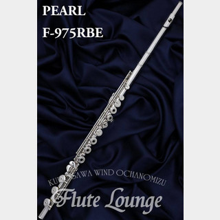 Pearl F-975RBE【中古】【パール】【総銀製モデル】【フルート専門店】【フルートラウンジ】