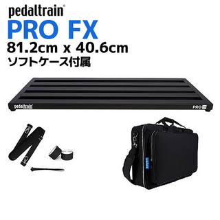 Pedaltrain PT-PFX-SC PRO FXペダルボード ソフトケース付