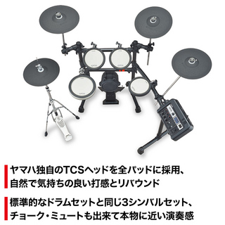 YAMAHA YAMAHA DTX6K3-XSC 電子ドラム セット 島村楽器限定モデル ヤマハ DTX6K3XSC ヤマハ