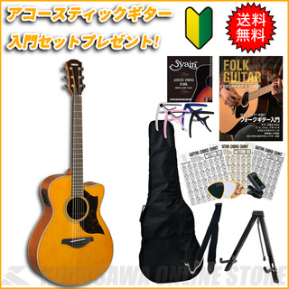 YAMAHAAC1M NT 【送料無料】 【アコースティックギター入門セット付き!】