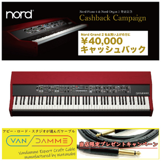 CLAVIA Nord Grand 2 ◆[40,000円キャッシュバック・キャンペーン対象!3月31日まで!]