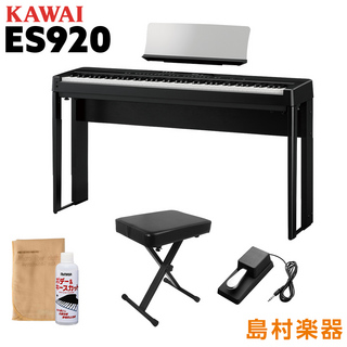 KAWAIES920B 専用スタンド・Xイスセット 電子ピアノ 88鍵盤