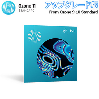 iZotopeOzone 11 Standard アップグレード版 from Ozone 9-10 Standard