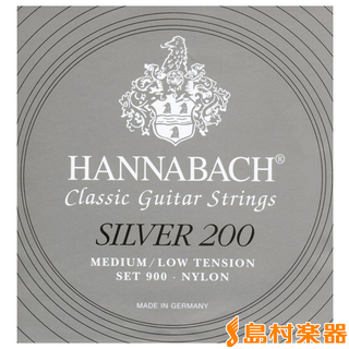 HANNABACH 900ML クラシックギター用弦