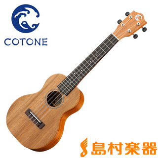 COTONE【CS5C NAT】 コンサートウクレレスタンダードシリーズ