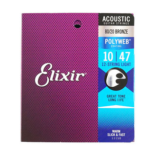 Elixir エリクサー 11150 ACOUSTIC POLYWEB Light 10-47 12弦アコースティックギター弦