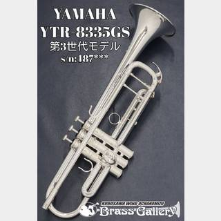 絶妙なデザイン Yamaha ミ*事様 Xeno 中古（YAMAHA、YTR-8335の YTR-8335US 2 管楽器・吹奏楽器