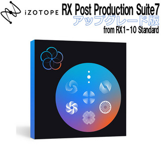 iZotopeRX Post Production Suite7 アップグレード版 from RX1-10 Standard [メール納品 代引き不可]