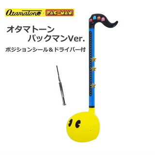 明和電機 Otamatone オタマトーン パックマンVer. PACMAN ポジションシール&ドライバー付きセット