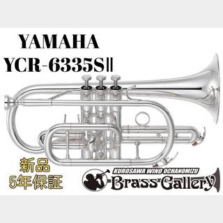 YAMAHA YCR-6335SⅡ【2022年11月発売!】【お取り寄せ】【新品】【コルネット】【プロモデル】【ウインドお茶の水】