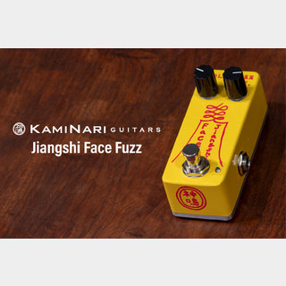 KAMINARI Jiangshi Face Fuzz "Made in Japan" 【受注予約】
