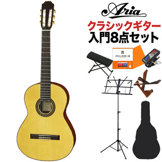 ARIAACE-5S 640 クラシックギター初心者8点セット 本場スペイン製 640mm 松単板／サペリ