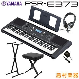 YAMAHA PSR-E373 Xスタンド・Xイス・ヘッドホンセット 61鍵盤 ポータブル