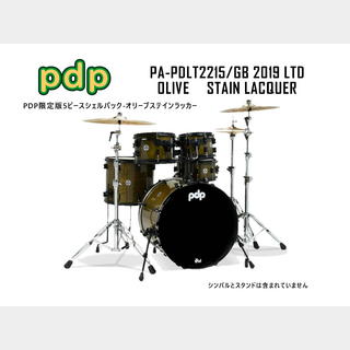pdp PA-PDLT2215/GB 2019 LTD OLIVE STAIN LACQUERpdp PA-PDLT2215/GB 2019 LTD OLIVE STAIN LACQUER