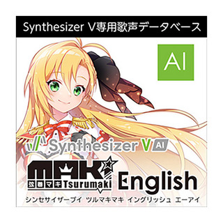 AH-SoftwareSynthesizer V 弦巻マキ English AI