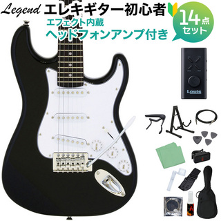 LEGEND LST-MINI BK エレキギター 初心者14点セット 【ヘッドホンアンプ付き】 【WEBSHOP限定】