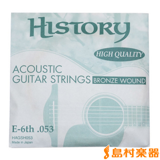 HISTORY HAGSH053 アコースティックギター弦 E-6th .053 【バラ弦1本】
