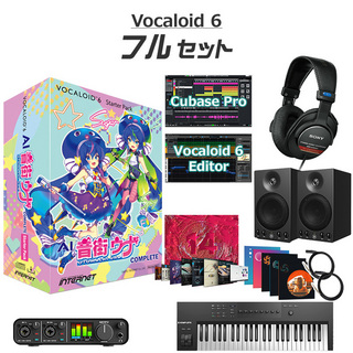 INTERNETVOCALOID6 AI 音街ウナ Complete ボーカロイド初心者フルセット ボカロ