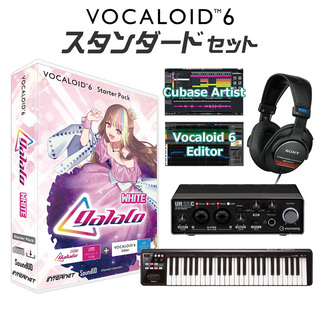 INTERNET VOCALOID6 galaco WHITE 初心者スタンダードセット ギャラ子 スターターパック CV.柴咲コウ ボーカロイド