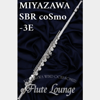 MIYAZAWASBR coSmo-3E【新品】【フルート】【ミヤザワ】【フルート専門店】【フルートラウンジ】
