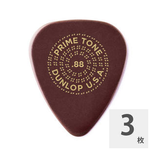 Jim Dunlop Primetone Sculpted Plectra Standard 511P 0.88mm ギターピック×3枚入り