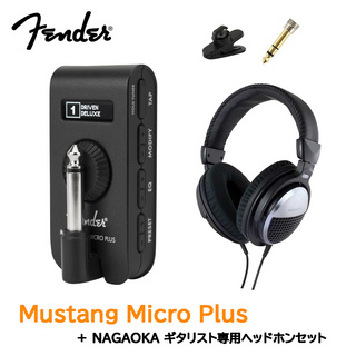 Fender Mustang Micro Plus ヘッドホンアンプ + NAGAOKA NS101GHP