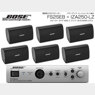 BOSE FS2SEB 3ペア ( 6台 ) 壁面取り付け ローインピ BGMセット( IZA250-LZ v2) 【ローン分割手数料0%(12回迄)】