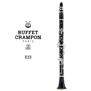 Buffet Crampon 【限定品】E13/金属ジョイントリング搭載モデル